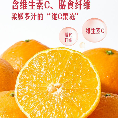 山姆宁波象山红美人橙子桔子柑橘贵族酸甜2.1kg水果礼盒新年年货