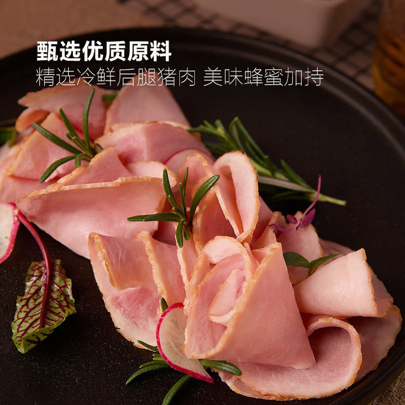 山姆ISU蜂蜜2小时炙烤火腿片后腿猪肉3份600g开袋即食火腿三明治