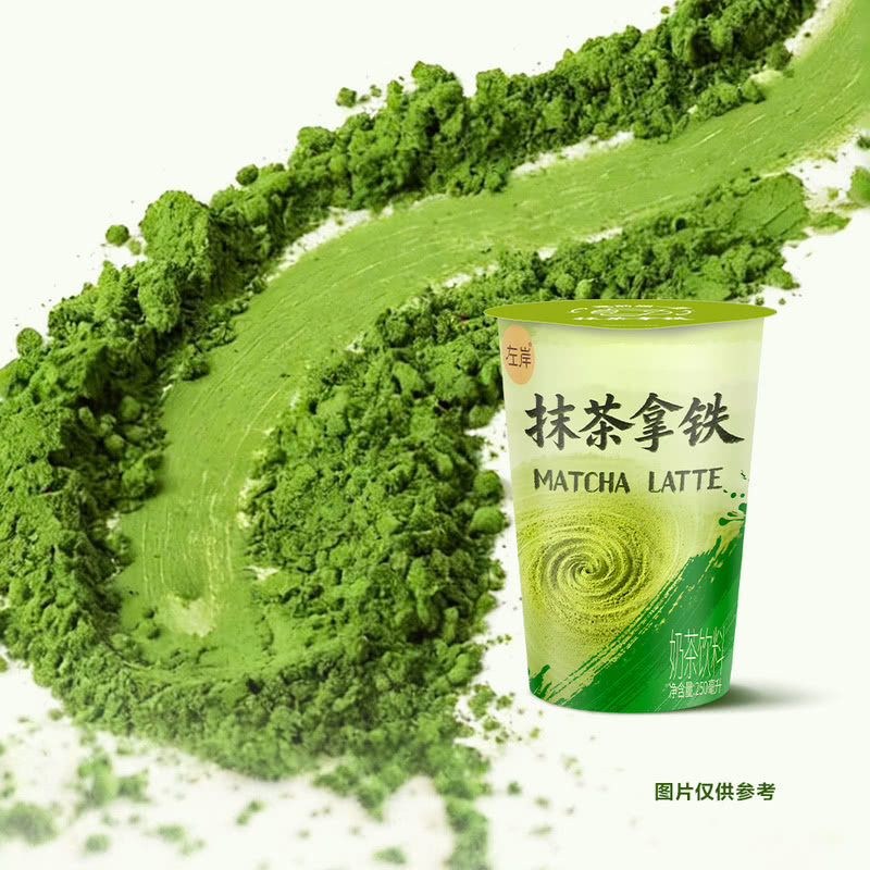 山姆统一左岸低GI抹茶拿铁奶茶饮料原叶茶千目研磨配料干净无色素