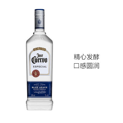 山姆豪帅快活银标龙舌兰酒墨西哥特基拉酒tequila鸡尾酒调酒洋酒