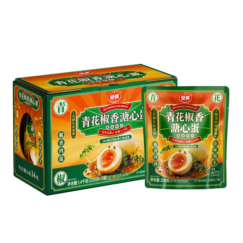 山姆金翼青花椒香溏心蛋浓郁层次丰富即食麻香卤香蛋香三重风味