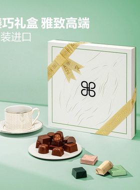 山姆代购黎巴嫩进口Patchi尊享之选巧克力制品礼盒11味39颗565g