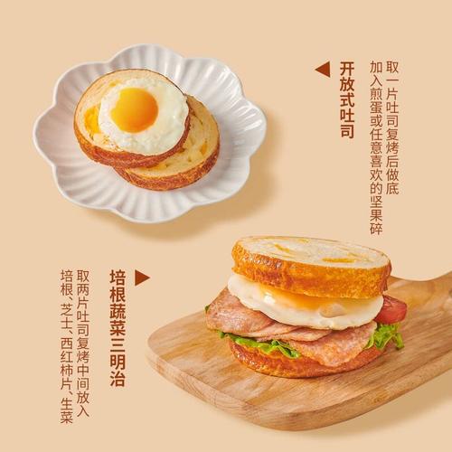 山姆进口帕玛森粒粒大颗粒芝士超软吐司高蛋白细腻柔软三明治面包