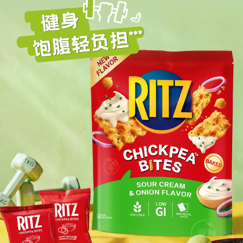 山姆乐之Ritz薯片鹰嘴豆脆片酸奶油洋葱味低GI休闲办公室解馋零食
