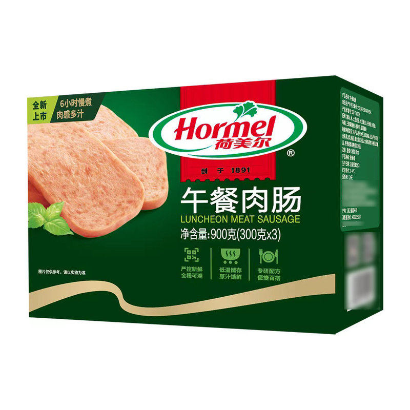 超市荷美尔午餐肉肠火腿肉感三明治火锅烤肉食材低温储存原汁