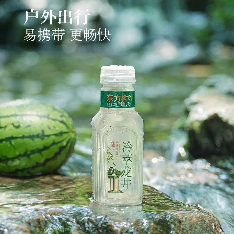 山姆东方树叶冷萃龙井茶春季新茶饮料解渴0糖0卡0脂0香精0防腐剂