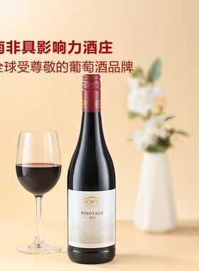 山姆超市凯樽汇南非进口西开普产区咖啡皮诺塔基红葡萄酒细腻柔滑
