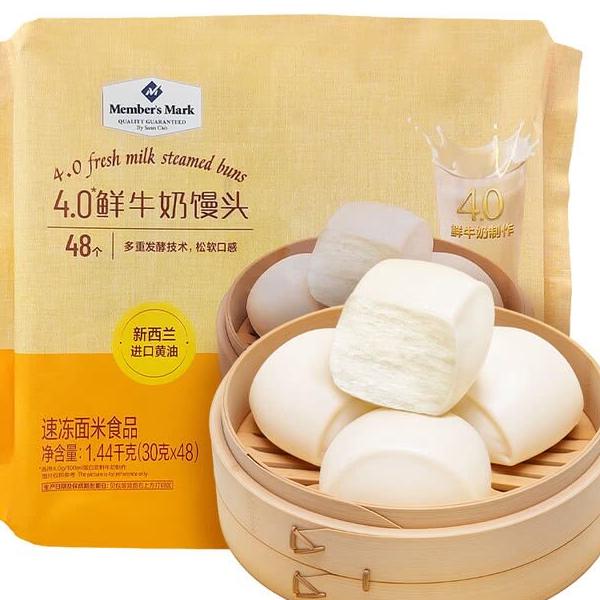 山姆牛乳馒头48个鲜牛奶和面新西兰进口黄油奶香软云朵级口感早餐