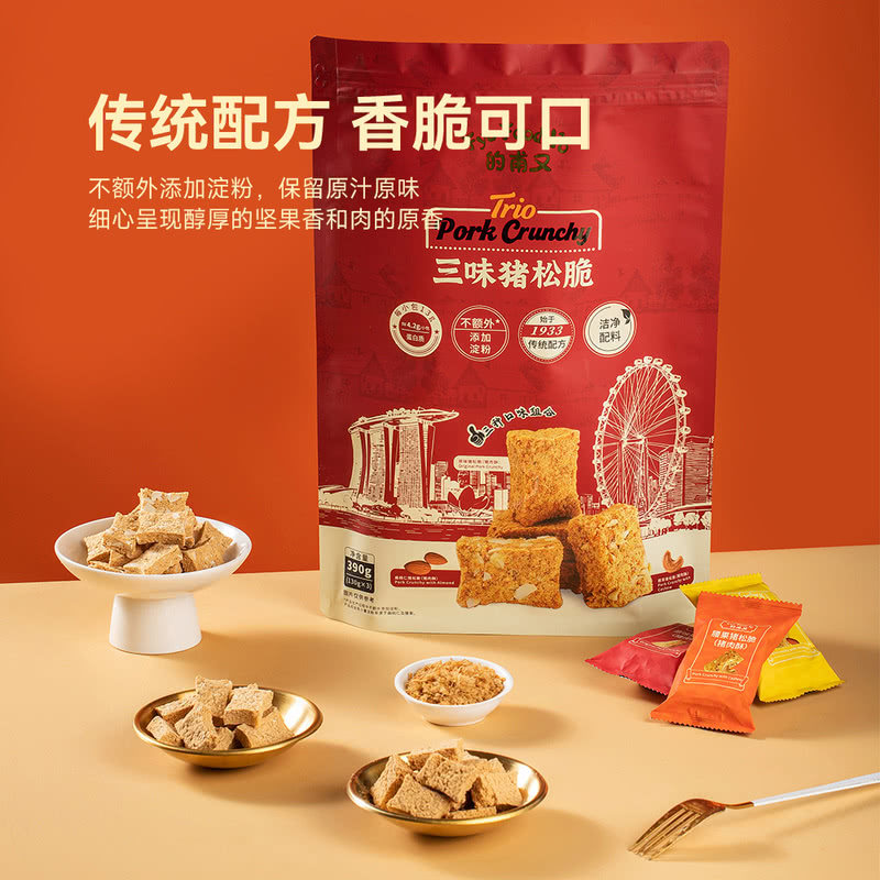 山姆的甫又三味猪肉酥松脆原味腰果扁桃仁味猪松脆烘烤零食下午茶
