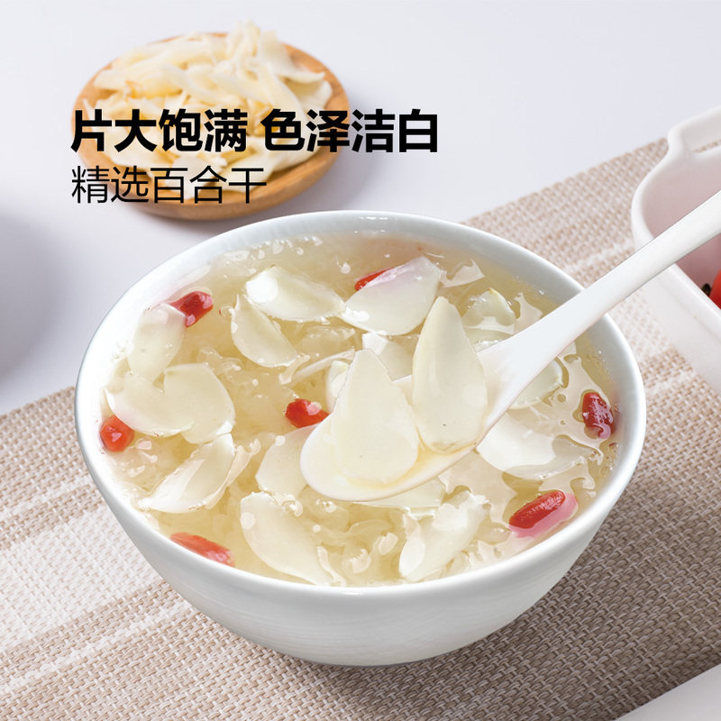 山姆精选甘肃兰州百合干大饱满煲汤泡水滋补干货口感清甜色泽洁白