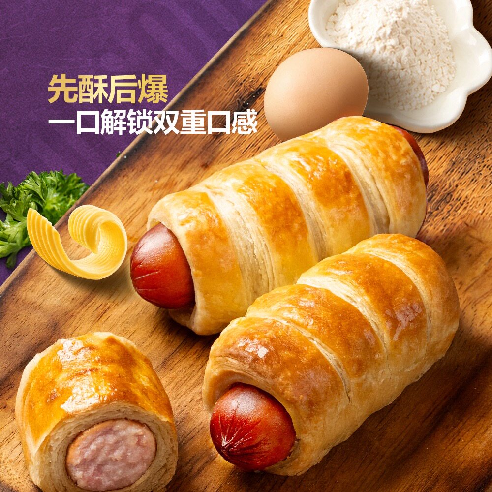 山姆尊乐法式进口酥皮原味香肠卷猪后腿肉先酥后爆双重口感下午茶