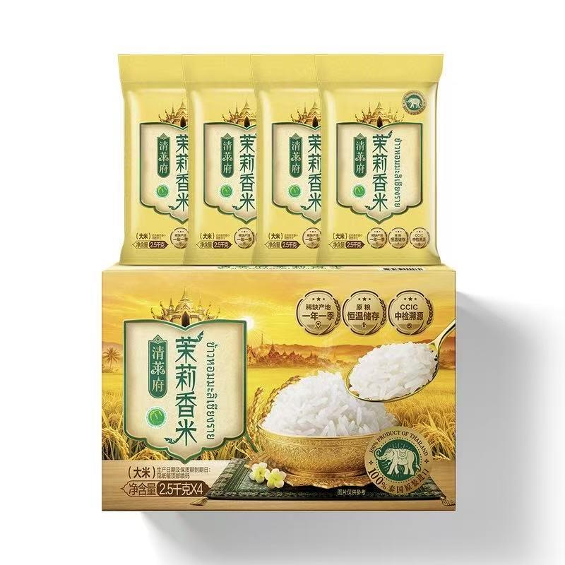 山姆清莱府茉莉香米泰国进口大米当季新米粒细长均匀ccic中检溯源
