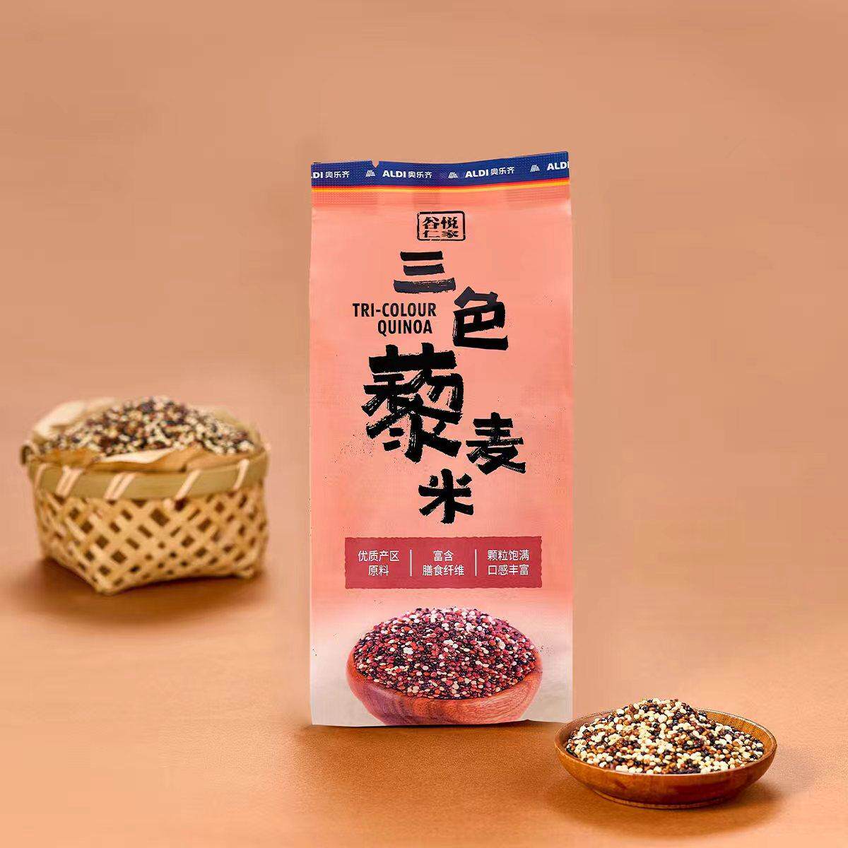 奥乐齐青海乌兰县三色白红藜麦米黑藜黑红富含膳食纤维高颗粒饱满