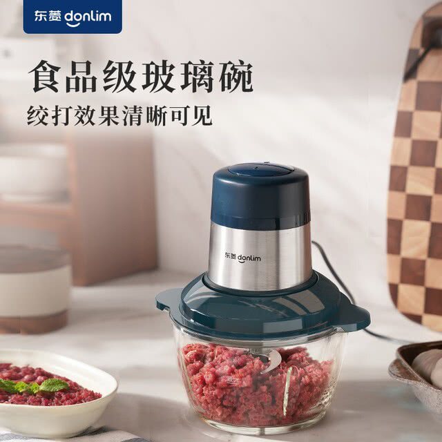 山姆代购东菱食物处理器料理机绞肉辅食机多功能全自动打肉馅搅拌