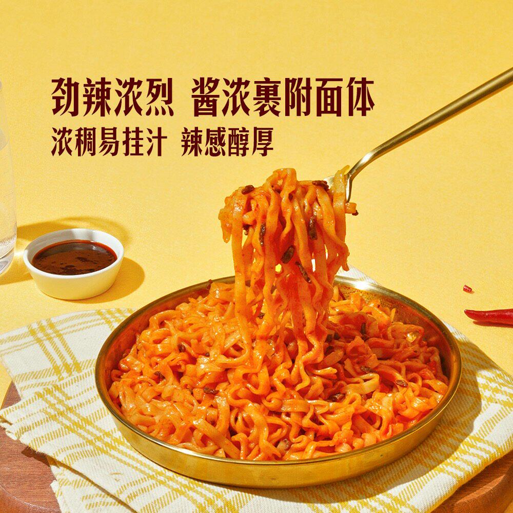 山姆韩国三养火鸡面3口味奶油干酷芝士黑松露辣鸡肉味方便面拌面
