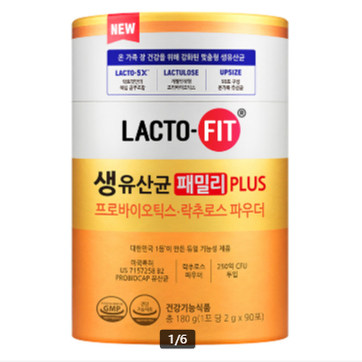 Costco开市客代购韩国进口乐多飞活菌型益生菌固体饮料葡萄味90条