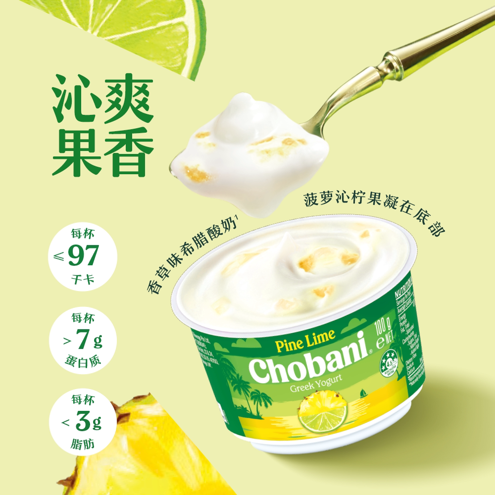 山姆超市澳大利亚进口希腊式酸奶