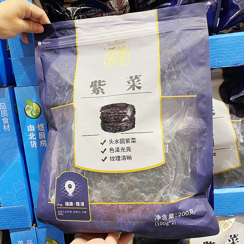 costco开市客禾煜紫菜