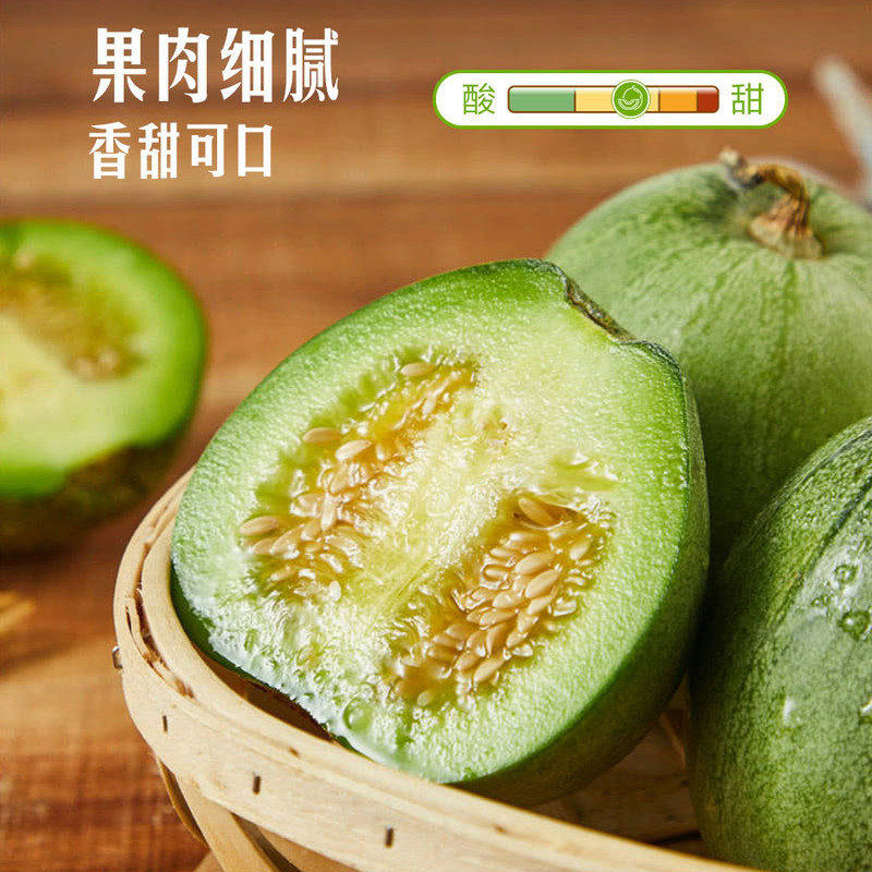 山姆脆宝香瓜1.5kg新鲜水果甜瓜果细腻香甜皮薄可口多汁香气怡人,水产肉类/新鲜蔬果/熟食,甜瓜,淘宝优惠券,粉丝福利购,淘宝优惠卷