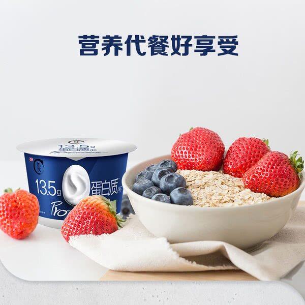 山姆如实高蛋白希腊发酵乳高钙原味酸奶配料生乳和发酵菌营养代餐