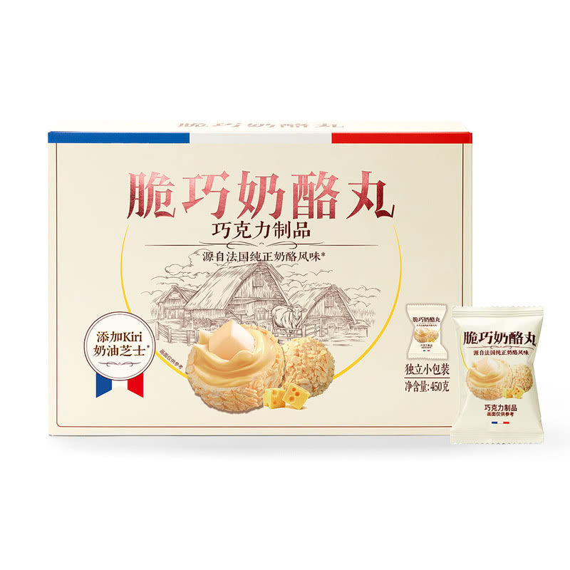 山姆老金磨方纯可可脂脆巧奶酪丸整颗kiri冻干奶酪巧克力制品零食