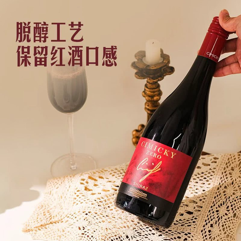 山姆澳大利亚进口零酒精0度脱醇西拉红葡萄酒葡萄汁750mL开车驾车