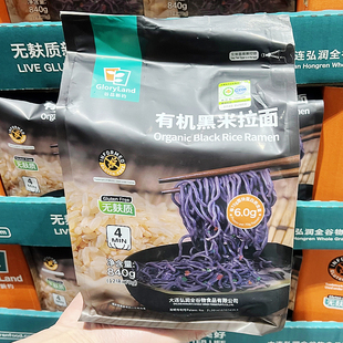 costco代购 开市客谷品新约有机黑米拉面方便速食粗粮面条70g 12包