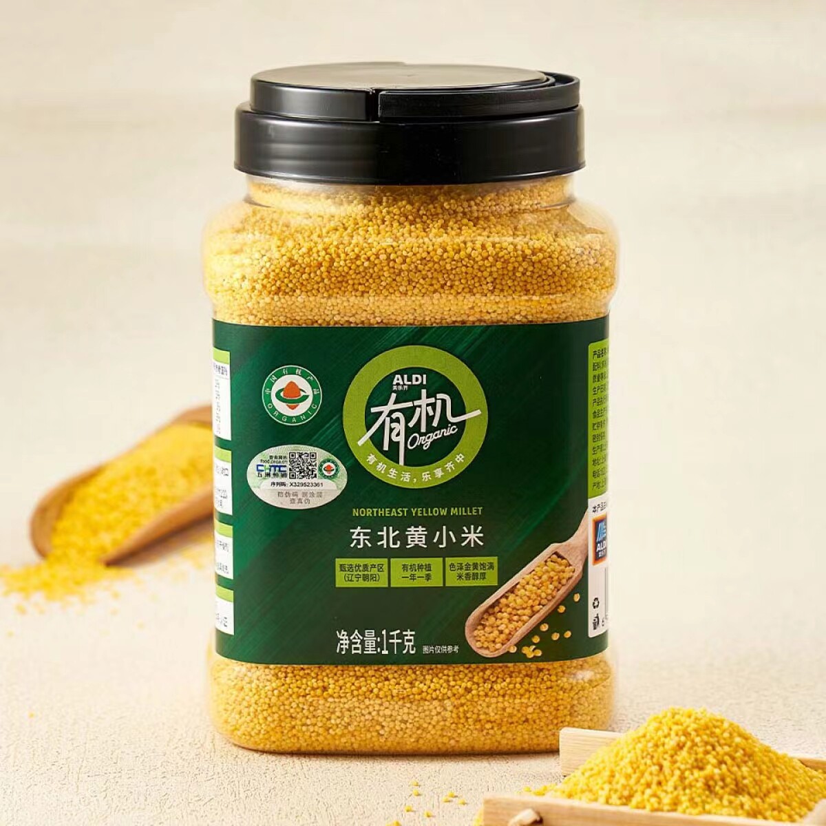 ALDI代购奥乐齐东北有机黄小米甄迭优质产区色漆金类饱满香醇厚