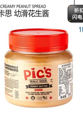 costco代购新西兰进口Pics皮卡思幼滑花生酱大瓶面包拌面抹酱1kg