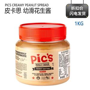 costco代购新西兰进口Pics皮卡思幼滑花生酱大瓶面包拌面抹酱1kg