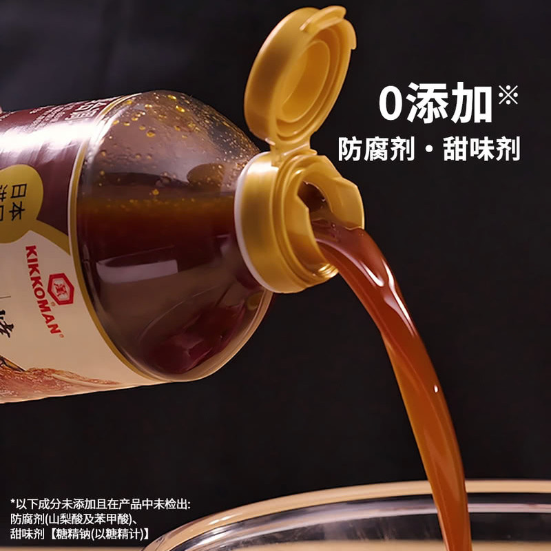 山姆日本原装进口万字日式酱油烧肉汁复合调味汁红烧肉蘸酱煎炒
