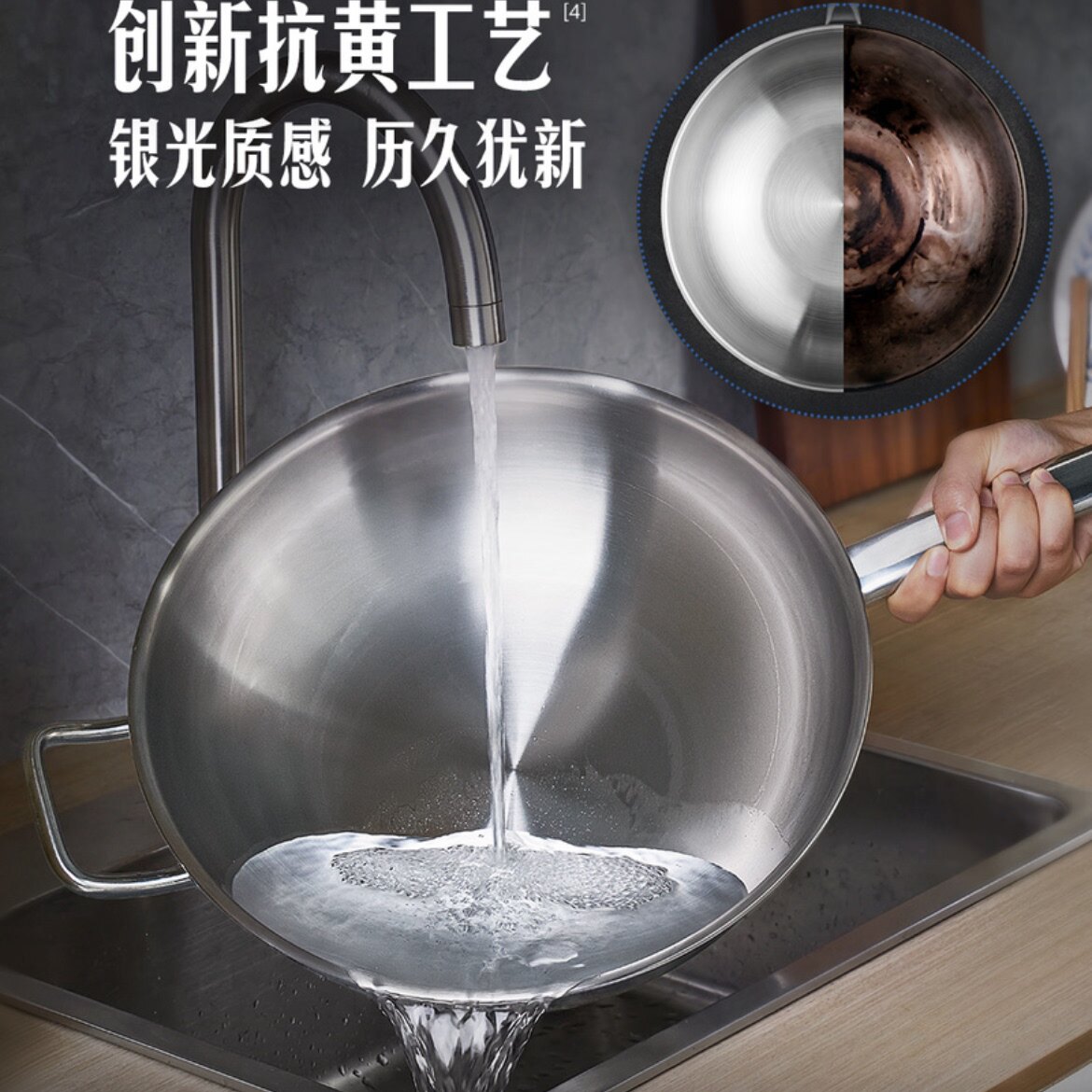 山姆316L不锈钢炒锅中式炒菜0涂层复合钢铝一体成型导热快不挑炉