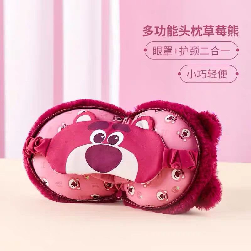 山姆代购Disney迪士尼多功能头枕草莓熊多功能头枕眼罩护劲可水洗