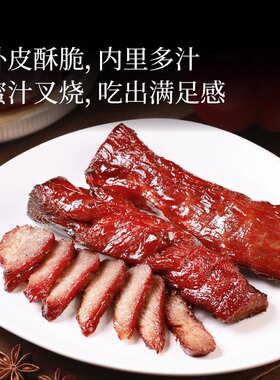 山姆古法蜜汁梅花肉叉烧800g拌饭面包子速食猪肉软嫩入味肉香四溢