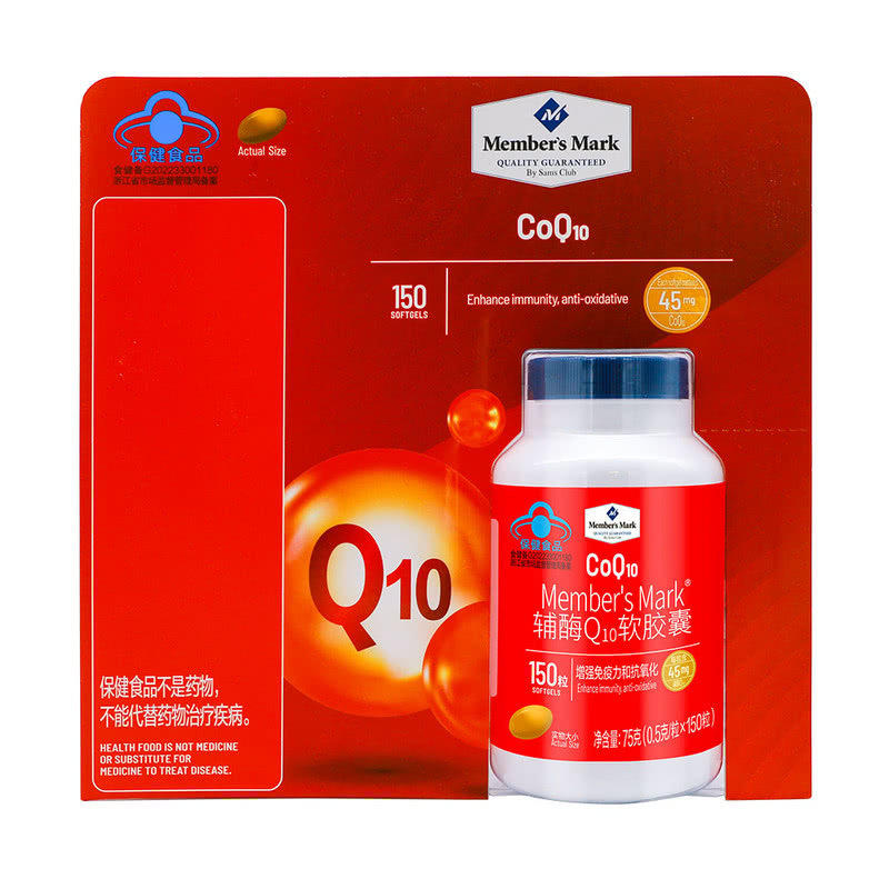 山姆艾兰得辅酶Q10软胶囊150粒微生物发酵蓝帽子保健品GMP标准