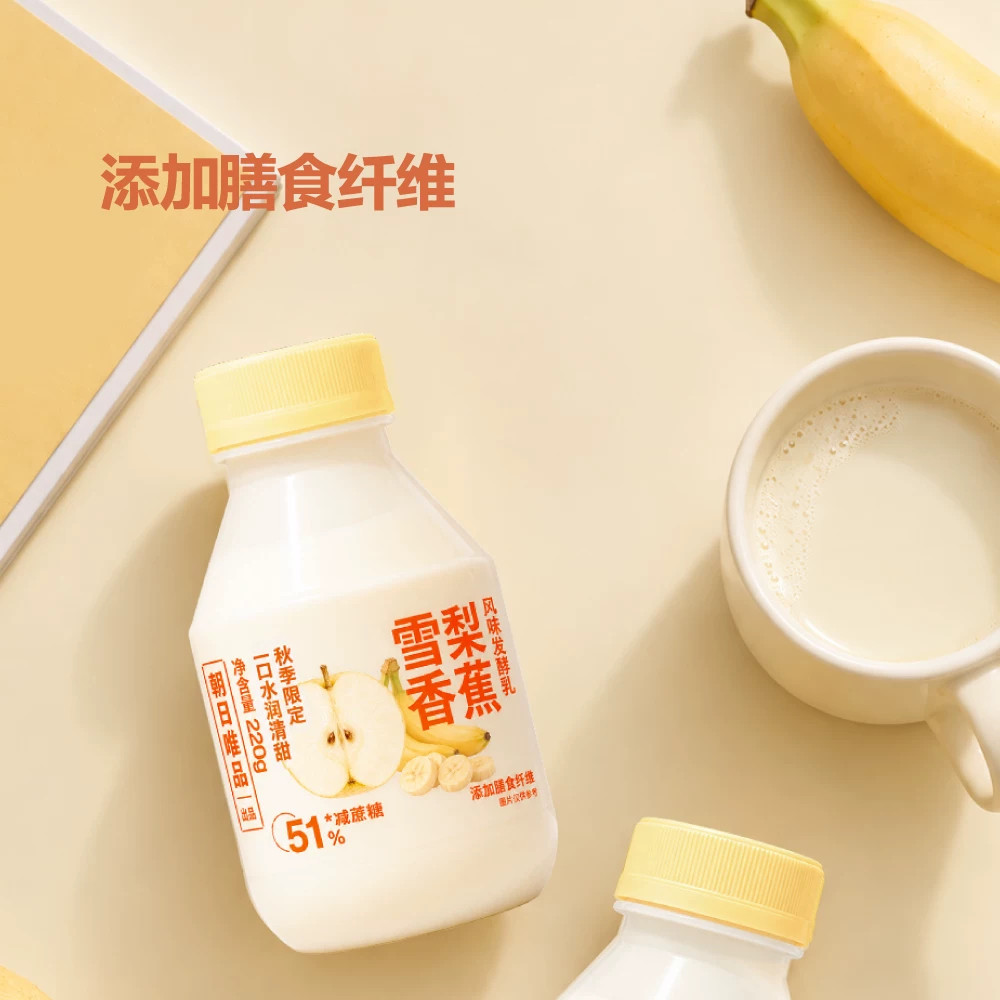 山姆朝日唯品雪花梨香蕉风味减糖生牛乳发酵乳清甜滋润季节限定