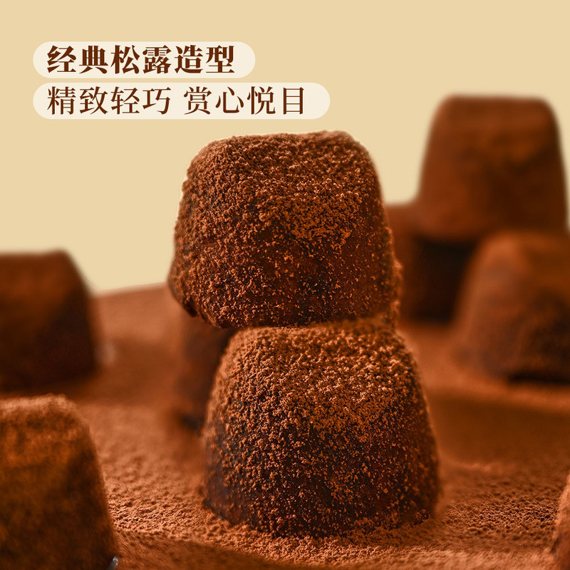 山姆代购比利时进口原味松露状低可可脂微苦入口即化不甜腻巧克力
