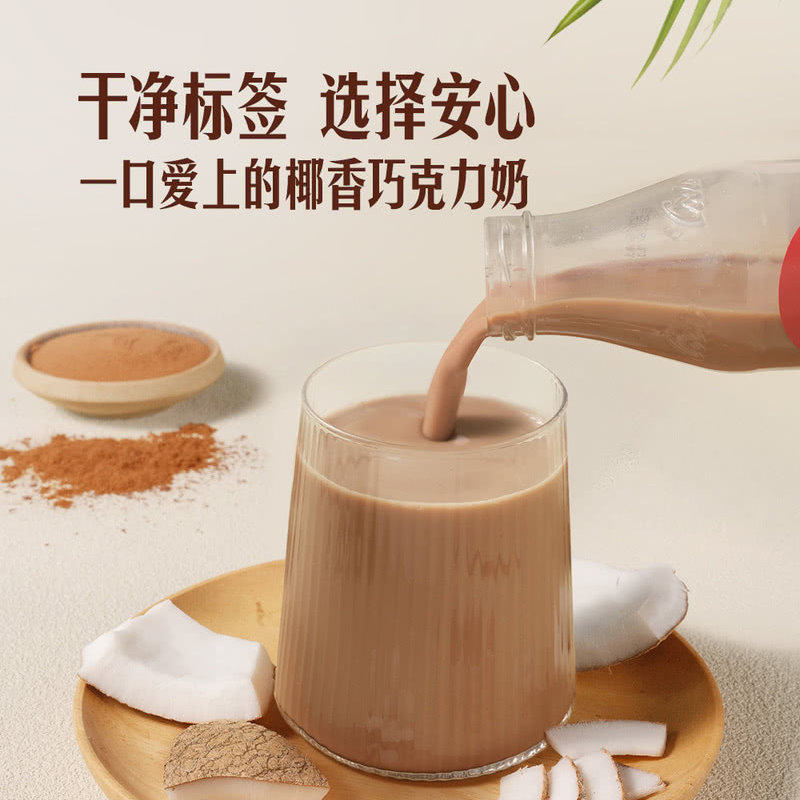 山姆丹麦进口网红COCIO可酷优椰子味经典巧克力牛奶调制乳饮料