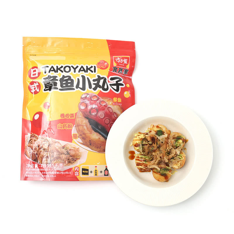 山姆店食其家日式章鱼小丸子大颗粒章鱼木鱼花空气炸锅配蘸酱速食