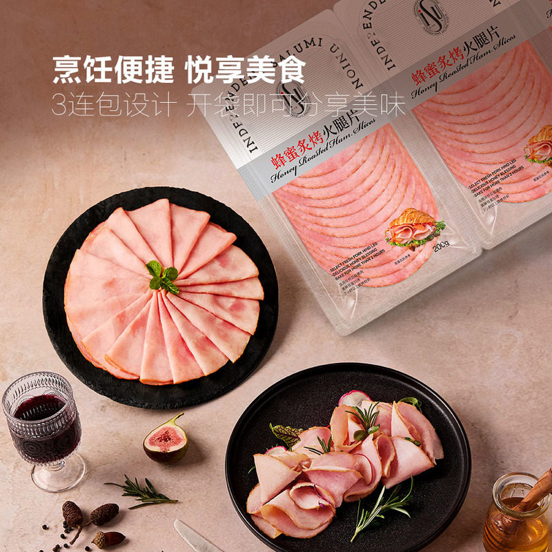 山姆ISU蜂蜜炙烤火腿片后腿猪肉3份600g开袋即食火腿三明治咸鲜甜