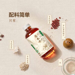 山姆三方四季黑龙江有机茯苓红豆薏米水罗汉果汁配料干净健康补水