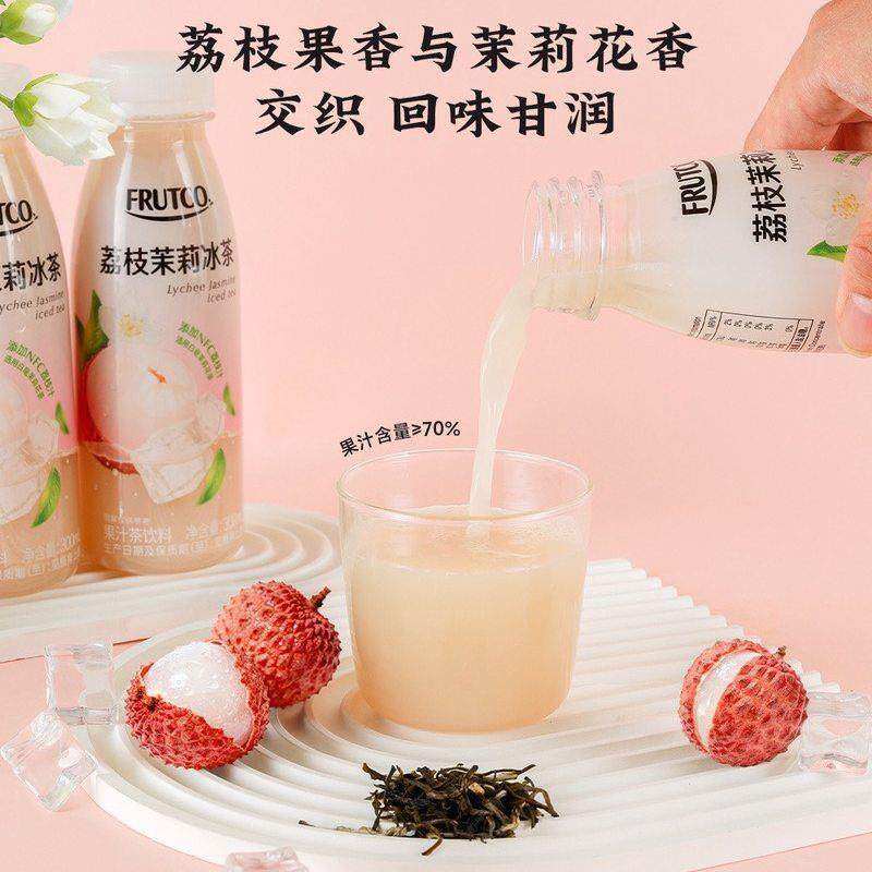 山姆荔枝茉莉冰茶添加荔枝汁白毫茉莉绿茶龙眼汁苹果汁清爽甜解腻