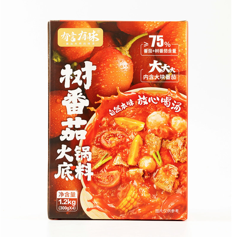 山姆有言有味云南树番茄火锅鱼片牛腩底料不辣喝汤涮煮烹饪调味料