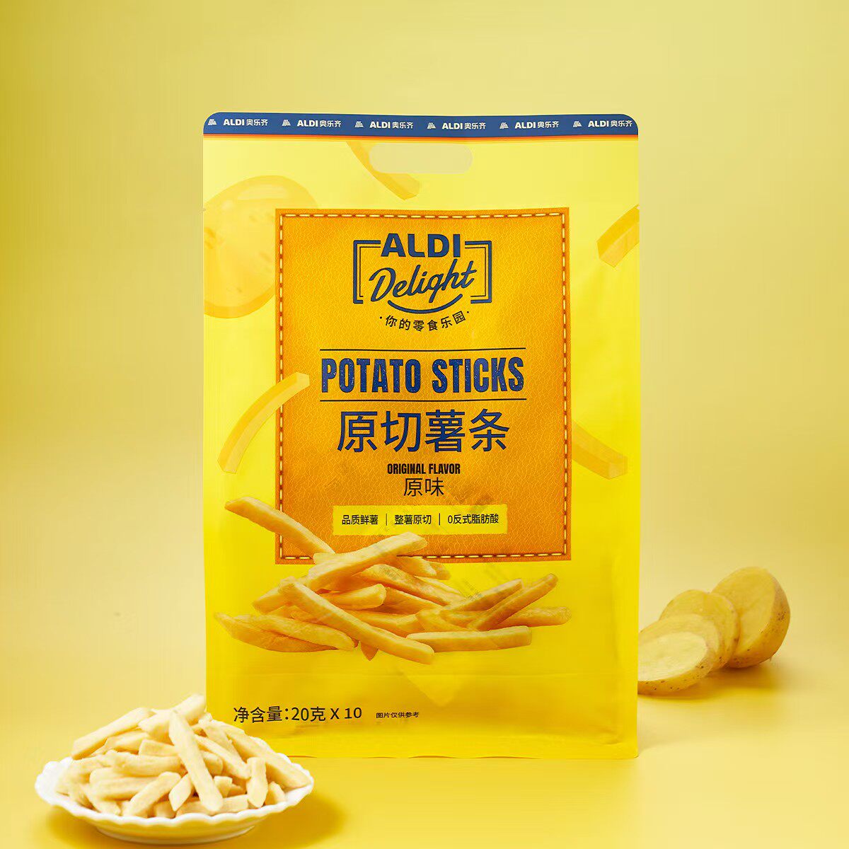 ALDI奥乐齐代Delight鲜薯整薯原切薯条原味10袋200g膨化食品零食