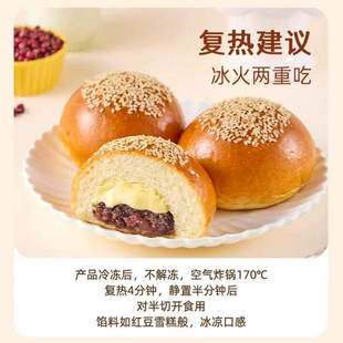 山姆代购多乐之日红豆动物奶油面包6个东北红豆文火慢煮满都是馅