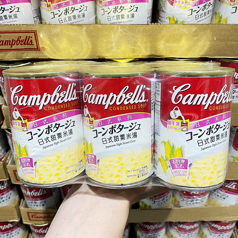 CAMPBELL'S金宝甜玉米汤蘑菇汤