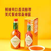 Sam's TABASCO red chili sauce, chili sauce, and steak pasta seasoning sauce imported from the United States thumbnail 4