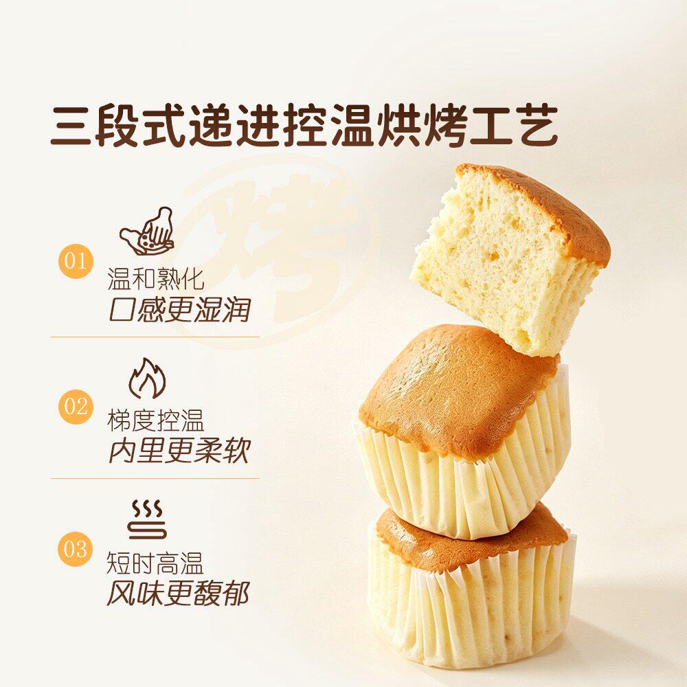 山姆20个匠造烘焙椰椰嫩蛋糕椰香风味椰粒椰蓉下午茶面包现烤口感