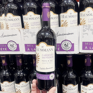 Costco开市客法国原进口HAUSSMANN豪斯曼男爵赤霞珠红葡萄酒750ml