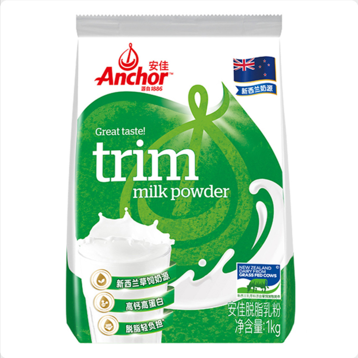 代新西兰奶源安佳全脂脱脂高钙高蛋白全家奶粉乳粉成人中老年儿童